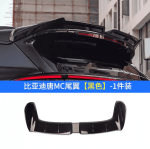 Bodykit BYD Sealion 8